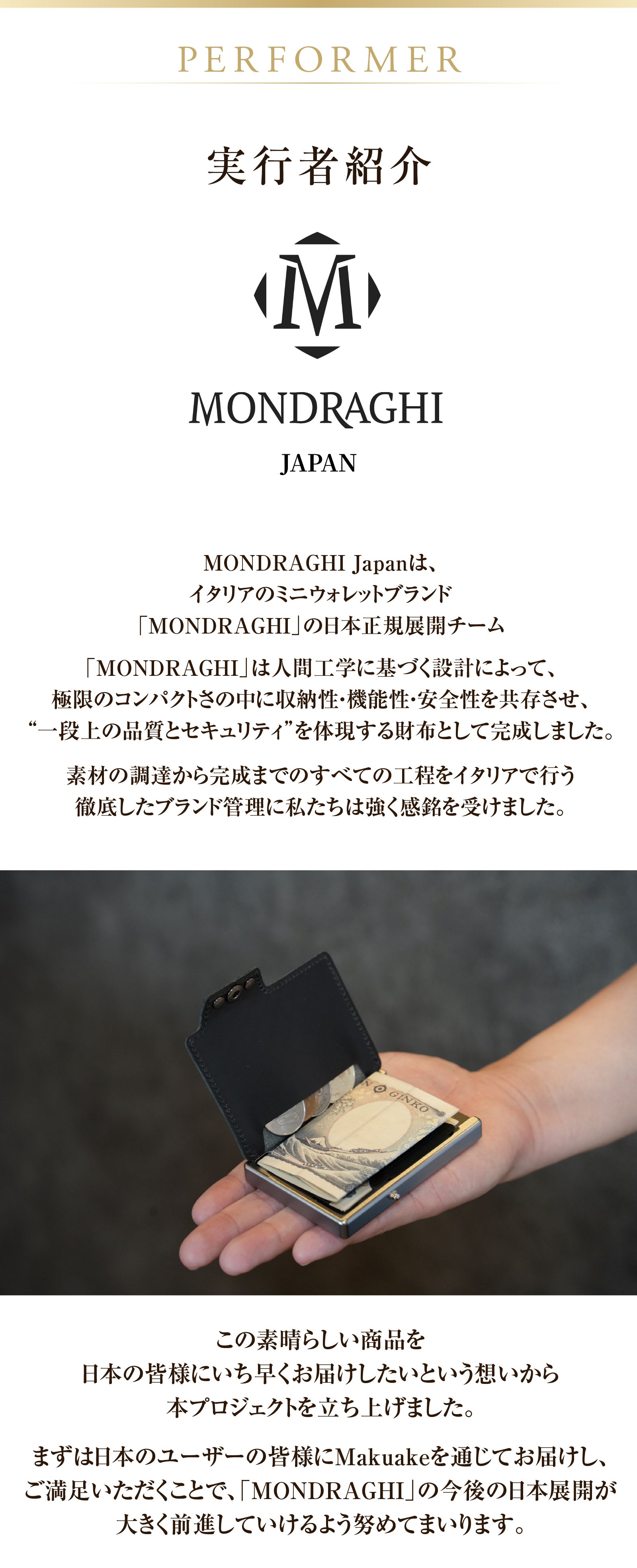 究極のコンパクト財布】カードの取り出し1秒。イタリア製レザー