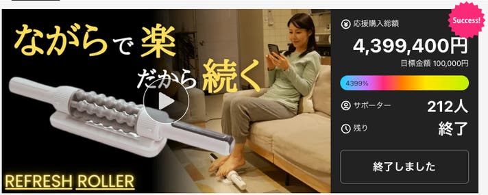 アンコール】下半身の新習慣｜“ながら”で使える電動リフレッシュ