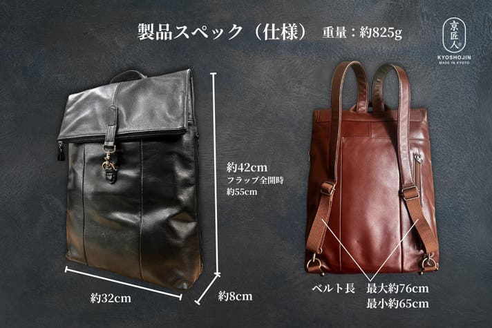 何度も触れたくなる極柔質感。都会のビジネスを洗練する本革スマート