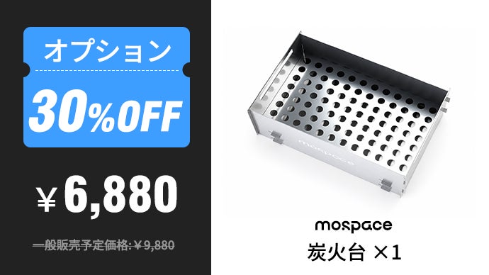 わずか7.9cmに折りたためる。家でも、キャンプでも、本格鉄板焼きを わずか7.9cmに折りたためる。家でも、キャンプでも、本格鉄板焼きを