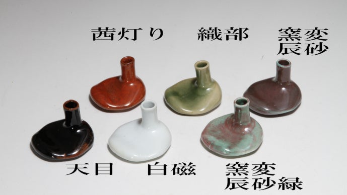 食卓に、小さな季節と心のゆとりを。花咲く食卓 一輪差し箸置き