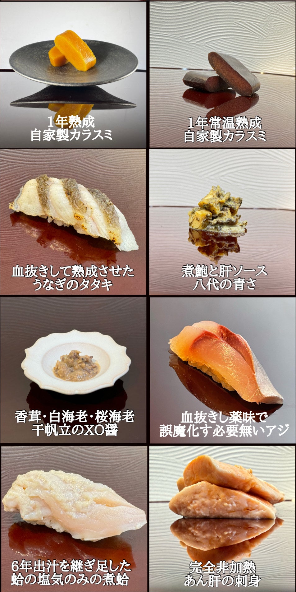 築地すしOmakase202】すしOmakaseグループ【ケンシロウの本気