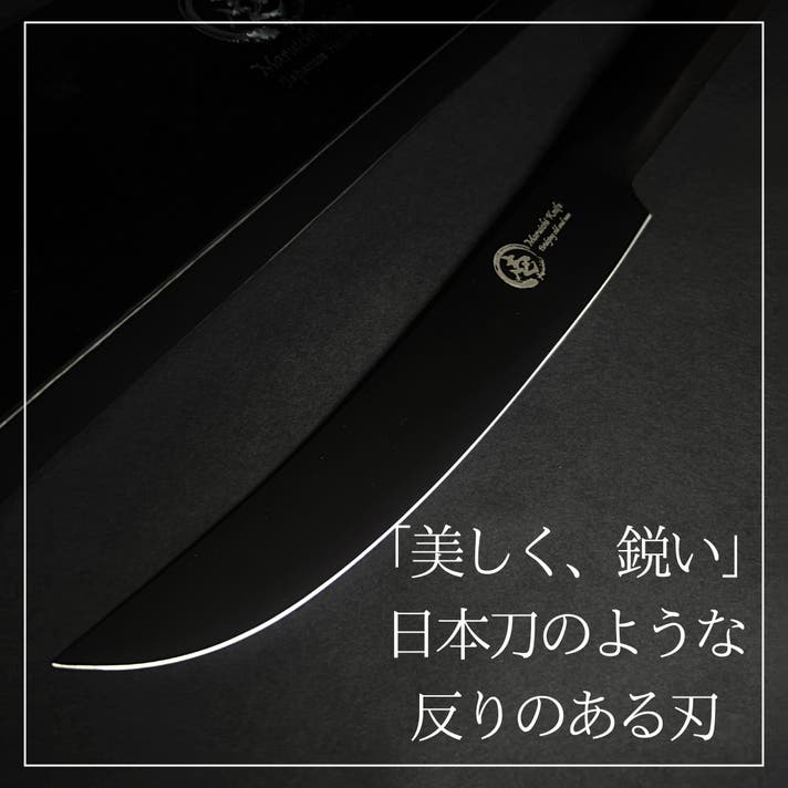 一太刀でプロの断面に。新世代の両刃刺身包丁【影柳-Kageyanagi