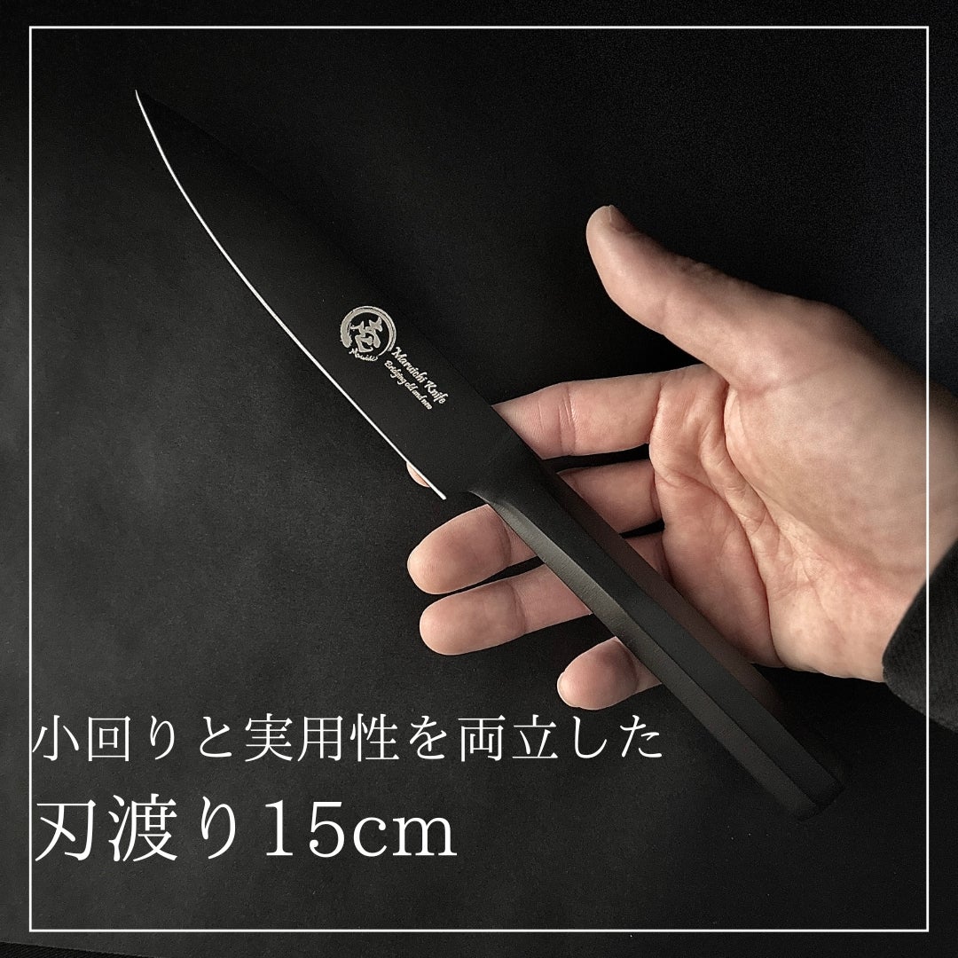 一太刀でプロの断面に。新世代の両刃刺身包丁【影柳-Kageyanagi