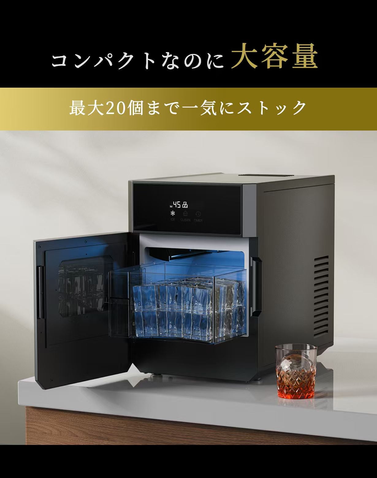 15分で究極の透明氷を！10種類の氷をこれ一台で。ICEMAGE 透明氷