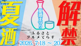 吹奏楽界のレジェンド 得津武史33回忌特番を作りたい|マクアケ 吹奏楽界のレジェンド 得津武史33回忌特番を作りたい|マクアケ