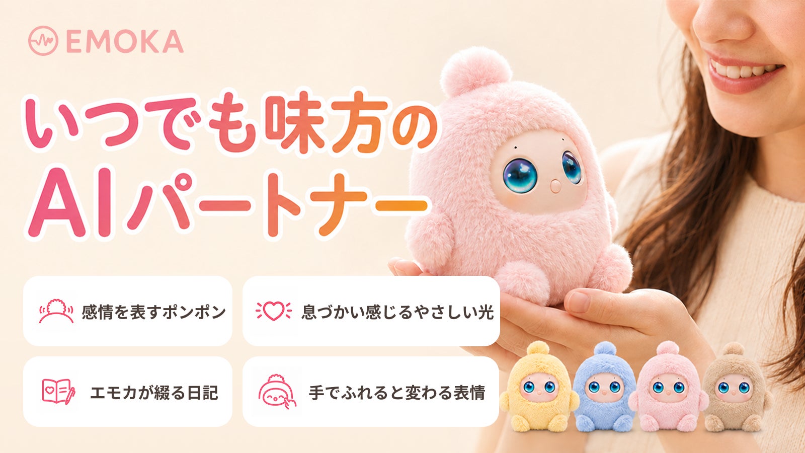 Makuake今日热门项目TOP 10|2026年6月17日
