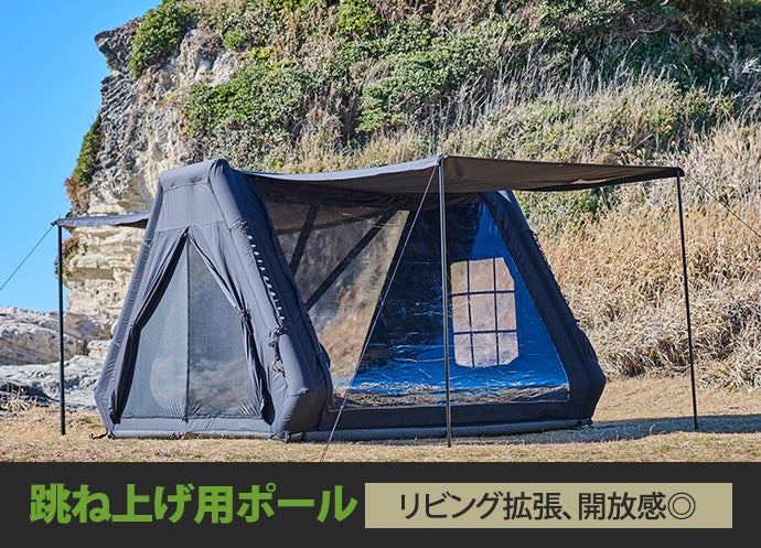 設営4分】オプション全部入り！ソロデュオ向けエアテントTHE AIR TANK