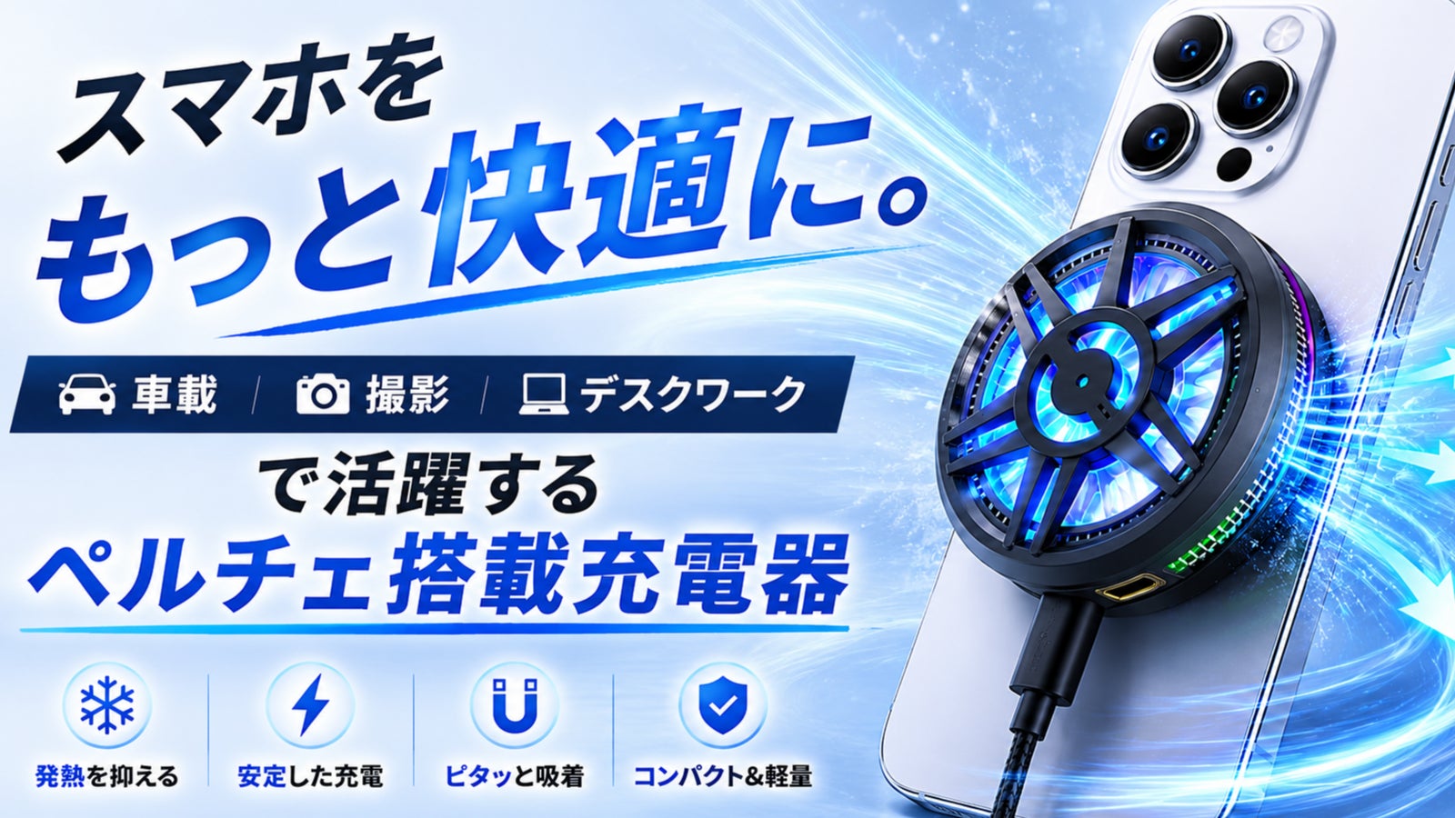 OKARA oc.1》世界初技術でカーオーディオのUSBにブルートゥース接続
