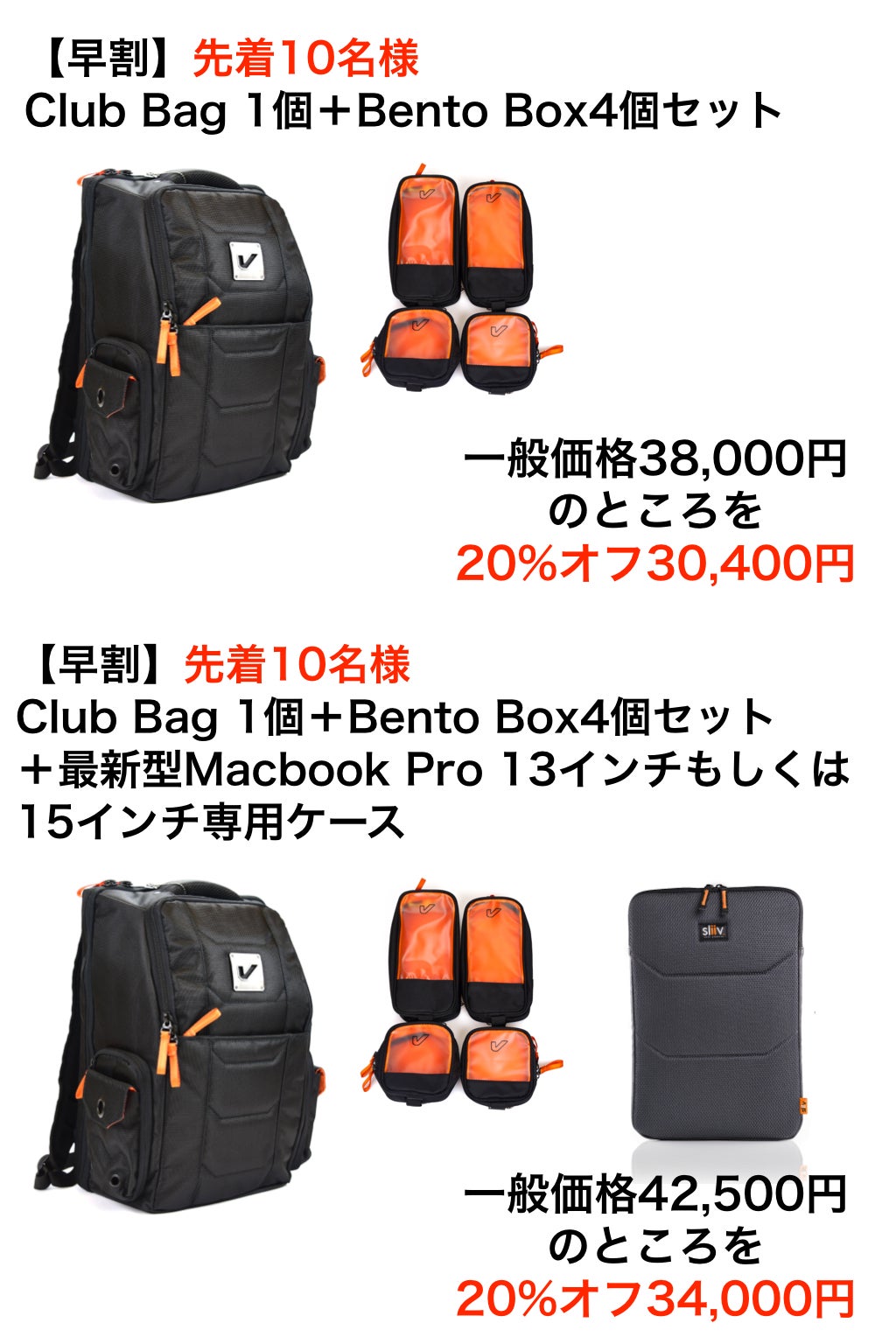 超多機能バックパック！ ビジネス・アウトドア・旅行もこれ一つ！Club