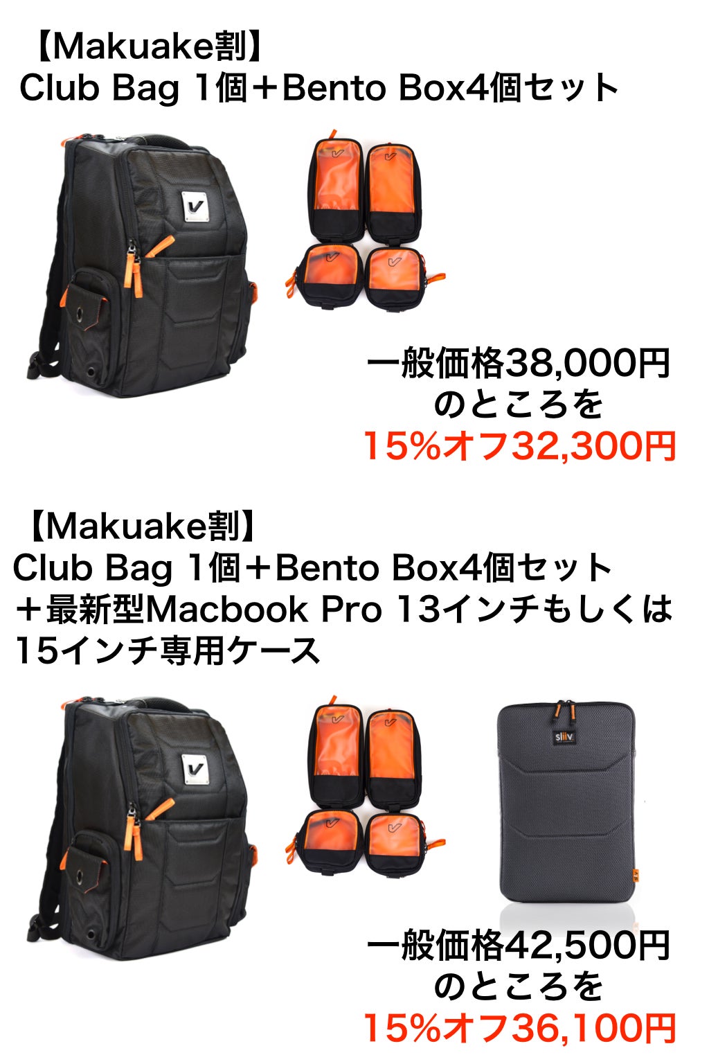 【新品未使用】makuake多機能リュック 楽天市場】makuake（バックパック・リュック｜男女兼用バッグ