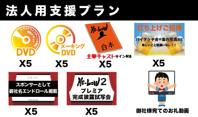 待望の第2弾！