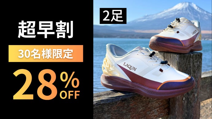 アンコール】1秒で履ける撥水＆軽量で全天候型ハンズフリー靴、旅も