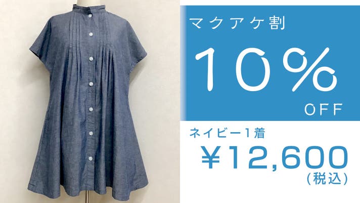 4/2取り下げ 美品 ゴーシュ コットンリネンチュニック 最近、Tシャツがしっくりこない。」ゆったり上品見えコットンリネン