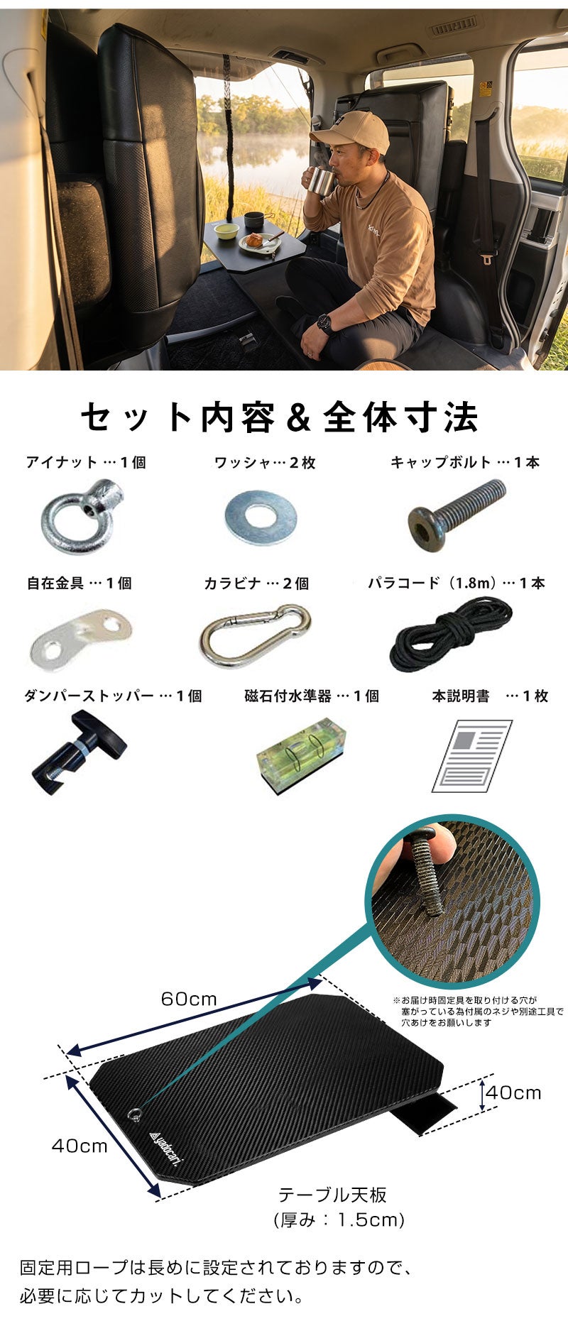悪路も安心の脚なし設計！ロープ固定で抜群の安定感・トランクテーブル