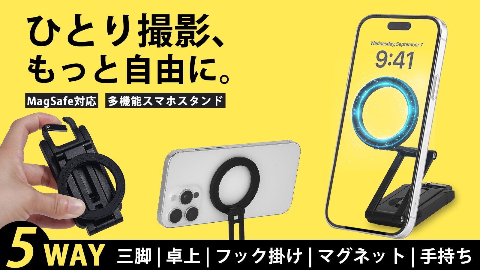 OKARA oc.1》世界初技術でカーオーディオのUSBにブルートゥース接続