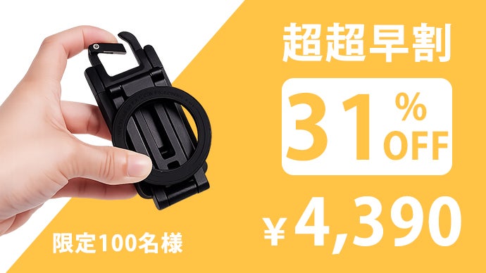 360°回転＆高さ調整自在！撮りたいアングルを叶え、スマホ格上げ多機能