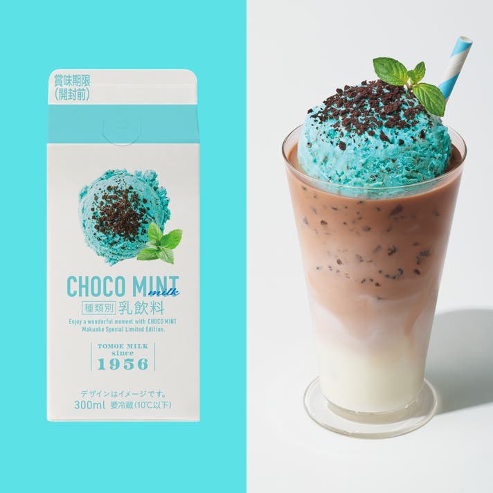 トモヱ乳業×関牛乳で送る、チョコミン党に向けた、こだわり製法の
