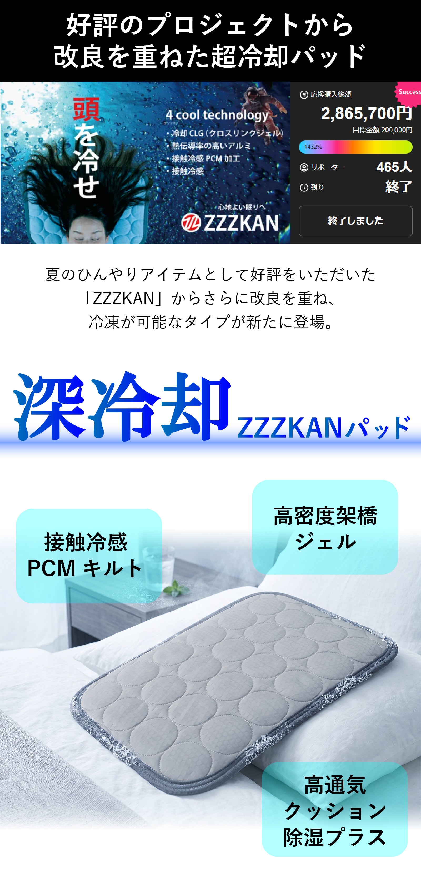 3割卸し　強力なユークセンナイト の自然パット 大 　お風呂も 多用途 冷たさの先にある冷凍の睡眠環境へ。先進素材を贅沢に重ねた3層構造深