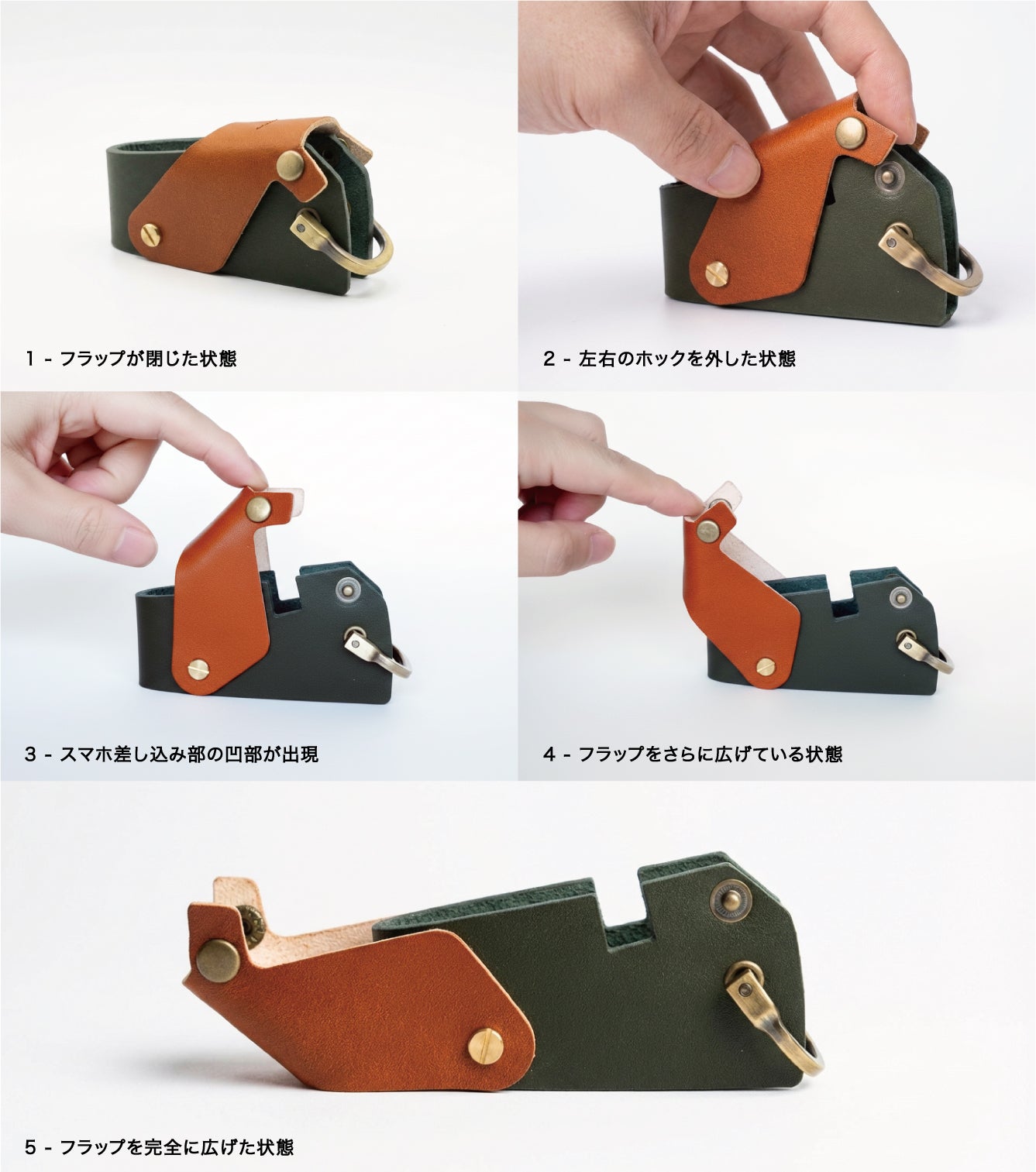 機能美を纏う「スマホスタンドになる」大人の本革スマートキーケース