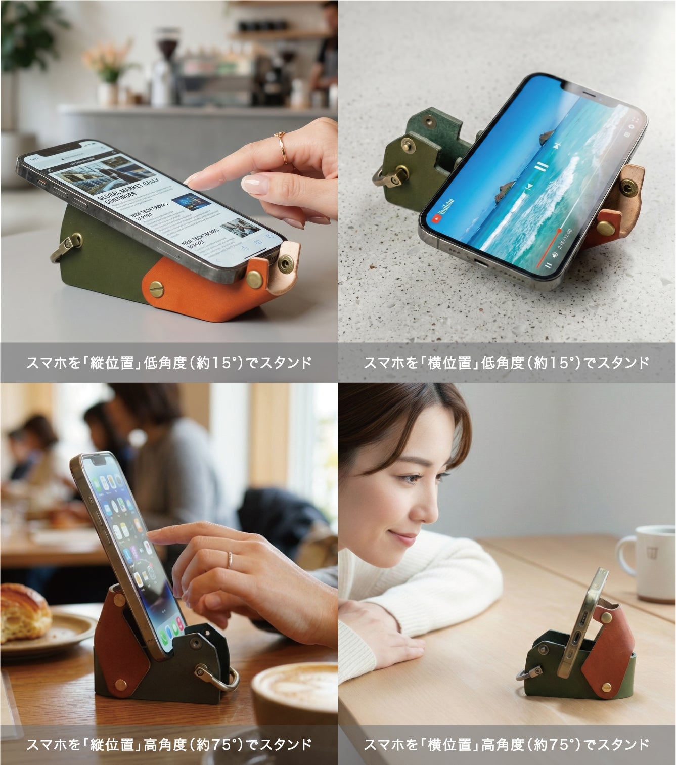 機能美を纏う「スマホスタンドになる」大人の本革スマートキーケース