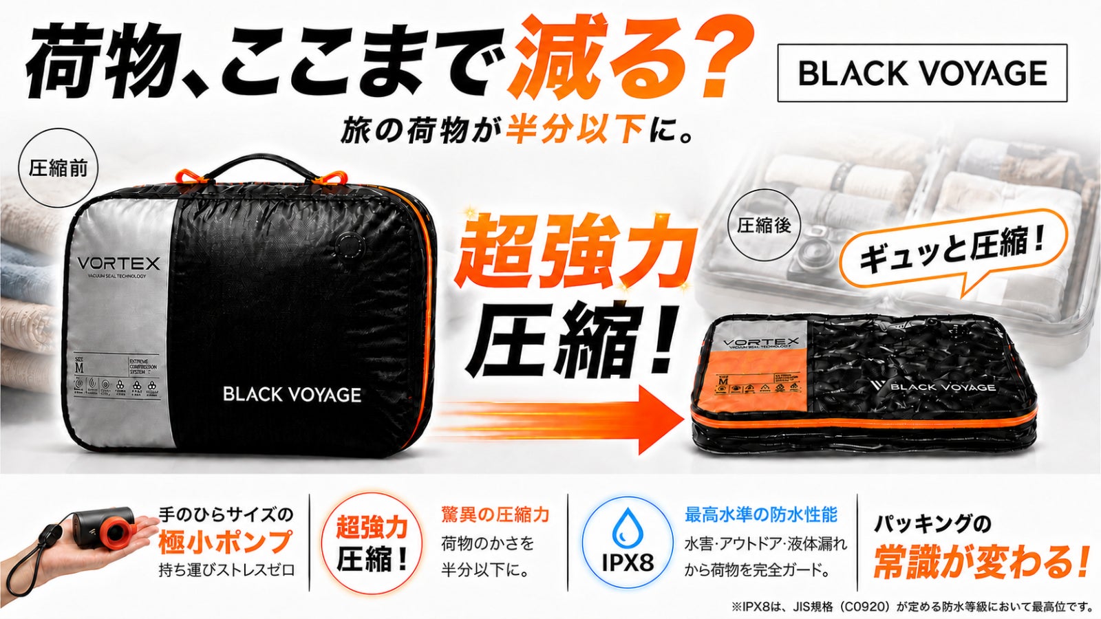 合同会社Fuan のプロジェクト｜マクアケ - アタラシイものや体験の応援