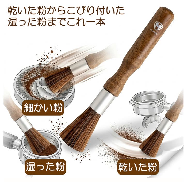大幅値下げ！美品☆電気ブラシ 静電気のイライラ解消！珈琲清掃用グラインダーブラシ【静電防止人工毛