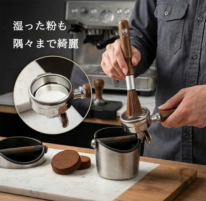 静電気のイライラ解消！珈琲清掃用グラインダーブラシ【静電防止人工毛
