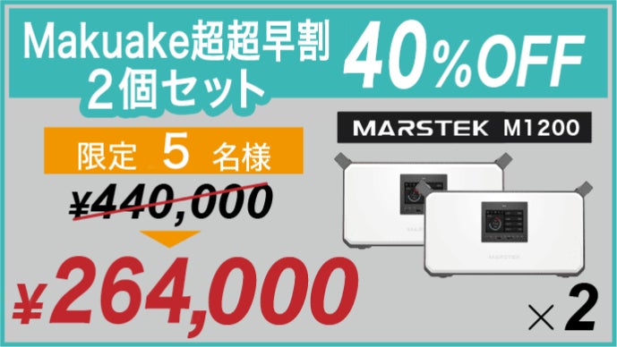 電気を持ち歩く時代”へ！高速充電でアウトドアも災害時も活躍する 