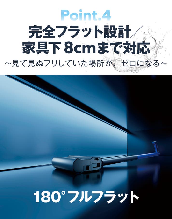 【体感500g・フルフラット・排気を抑制】指一本で床を丸洗い。水拭き掃除機D10｜マクアケ - アタラシイものや体験の応援購入サービス