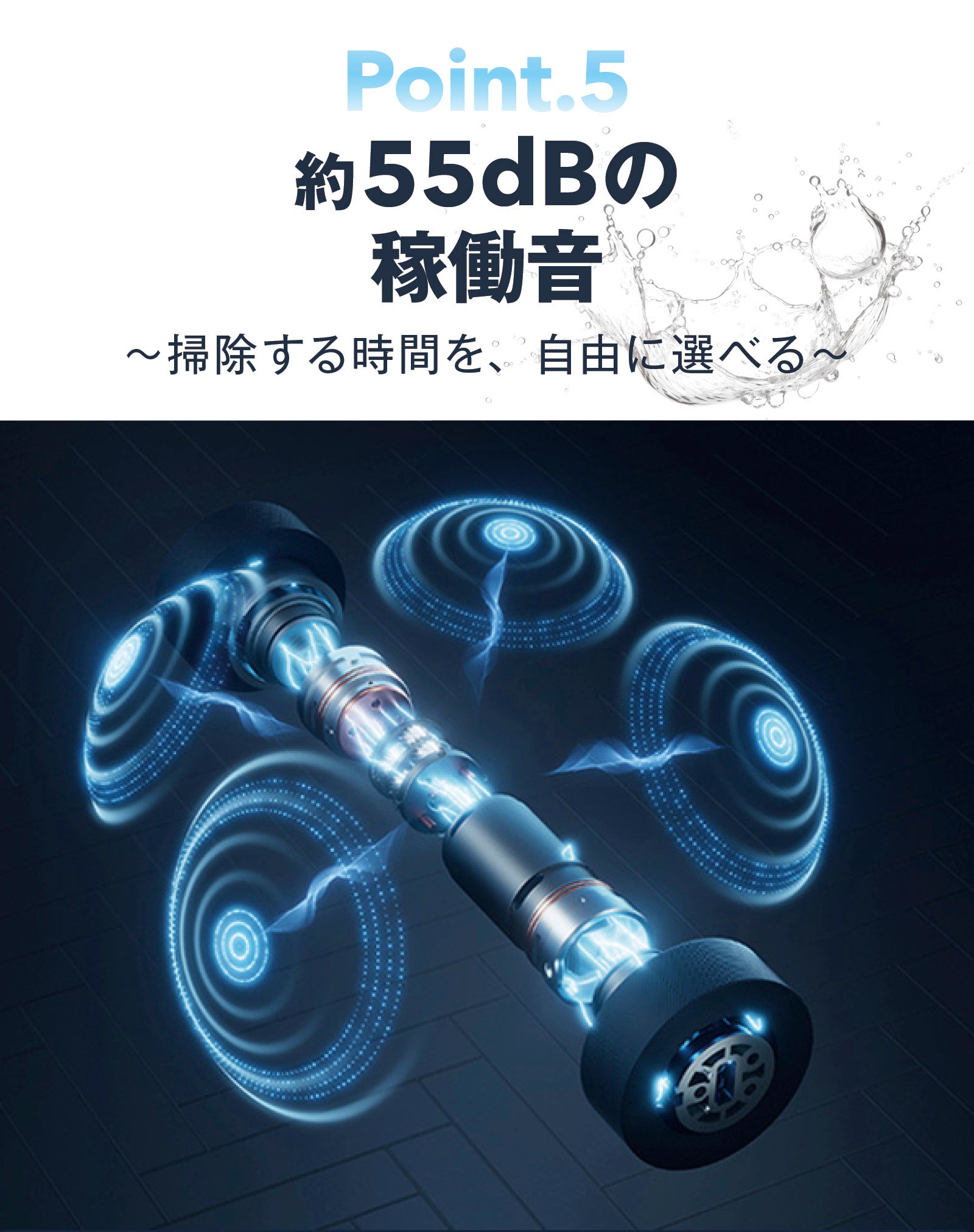 体感500g・フルフラット・排気を抑制】指一本で床を丸洗い。水拭き掃除