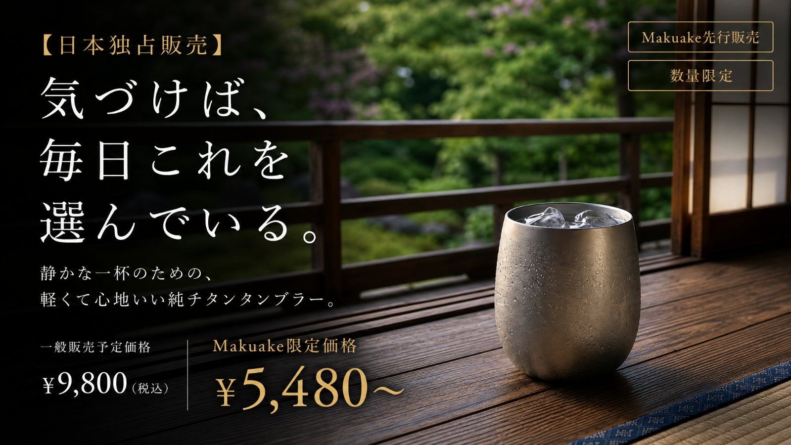 歴女の為のSAKEプロジェクト！黒田節の主人公 母里太兵衛と酔う嘉麻の