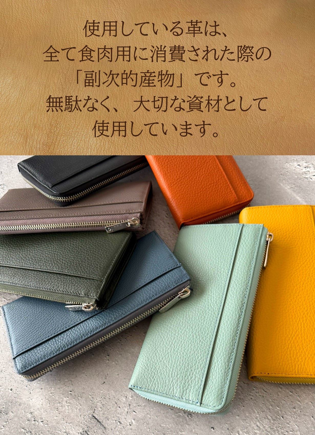 一級財布職人監修】マイナンバー専用×左右兼用｜大容量なのに膨らみ