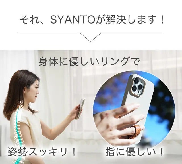 羊革×極薄3g】差し込むだけ。スマホが驚くほど持ちやすくなる新発想