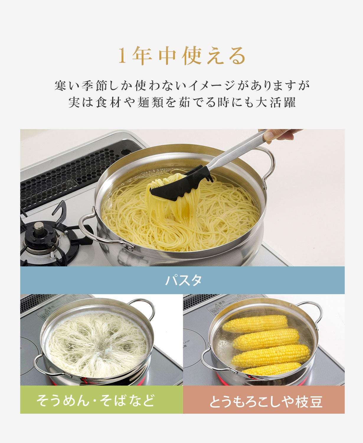 ステンレスだから軽くて扱いやすい！煮込み料理にも最適｜マクアケ