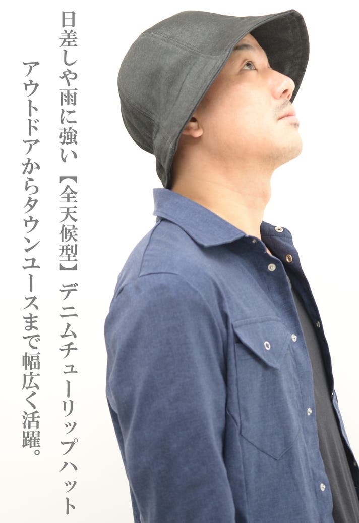 撥水性×遮光一級・UVカット×吸水速乾【全天候型】超機能デニム