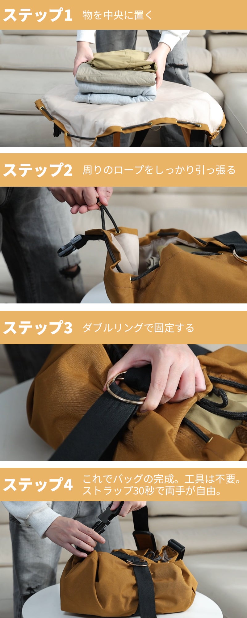 1枚で7役。30秒でバックパックになる多機能クロス ONESquare｜マクアケ