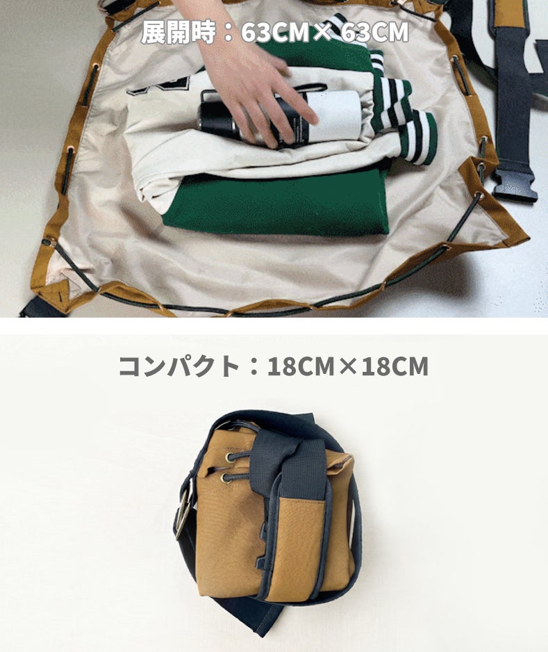 1枚で7役。30秒でバックパックになる多機能クロス ONESquare｜マクアケ