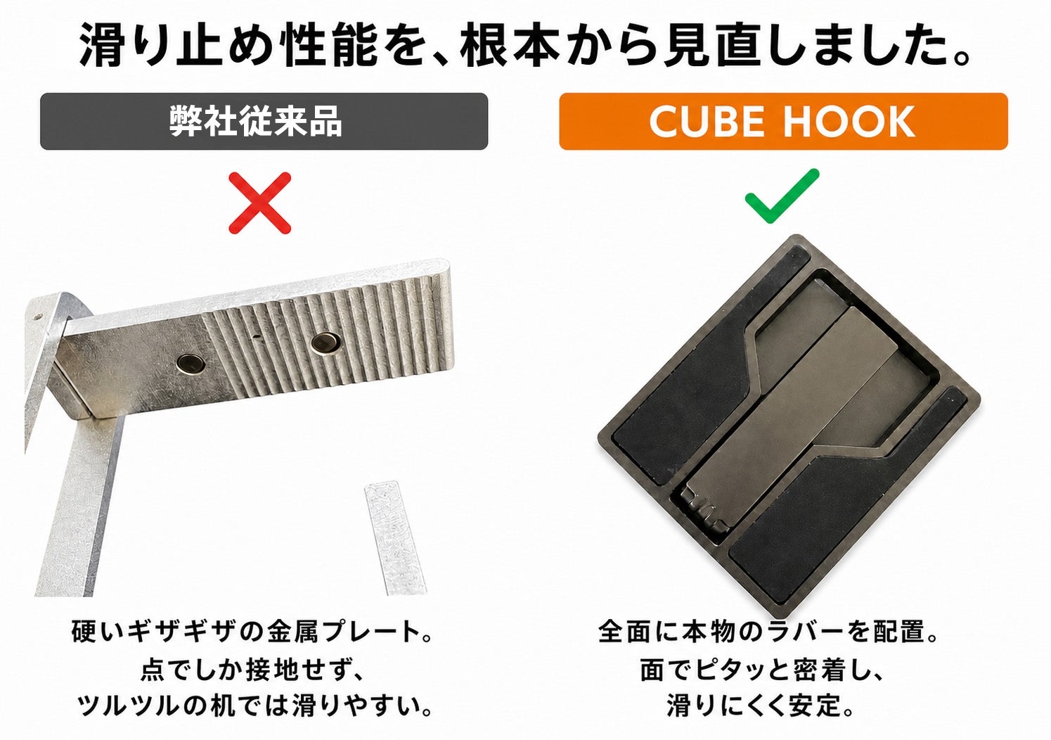 バッグ直置き卒業。手のひらサイズ、キューブ型バッグハンガー