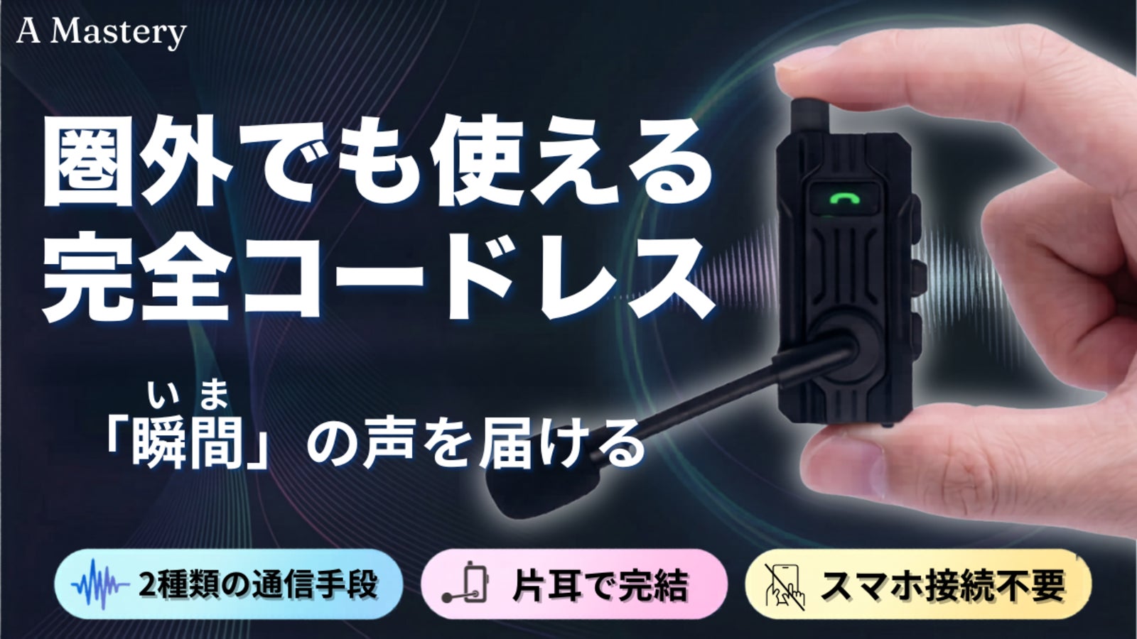 株式会社Paradox のプロジェクト｜マクアケ - アタラシイものや体験の