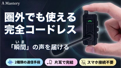 自転車・アウトドアスポーツ】に スマホ不要で簡単操作 オープンイヤー
