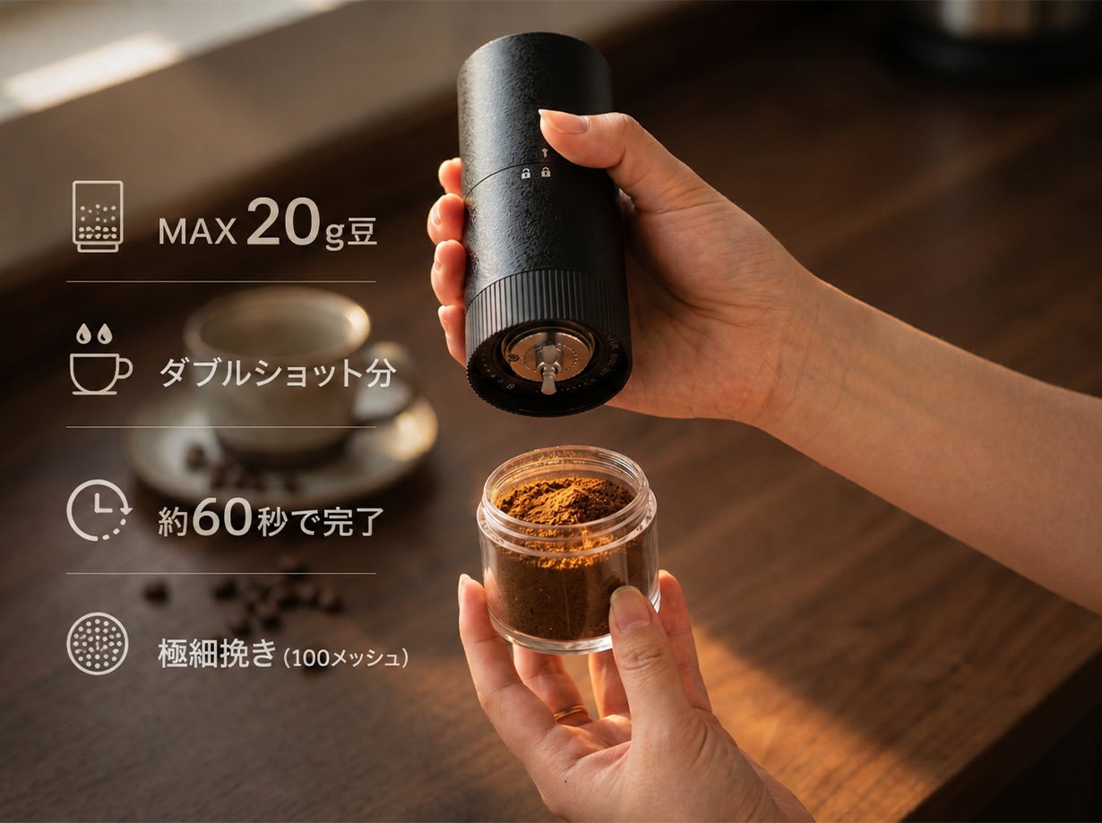 チタンコーティング】51mm直結で粉飛び防止！エスプレッソ対応コーヒー