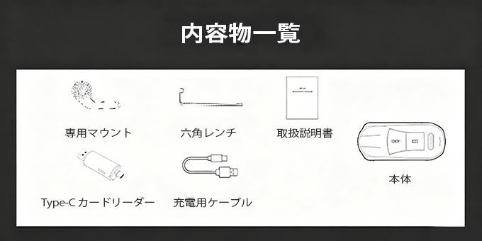 離れる時はサッと取り外せる！バイクも車も使える！新発想ドラレコ「MT