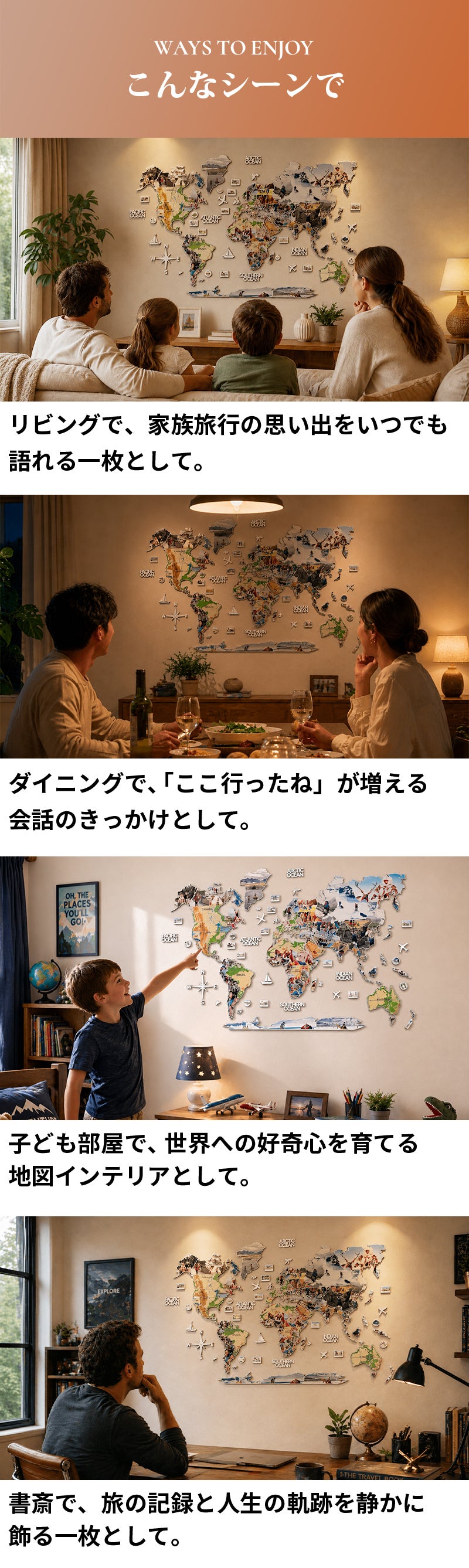 思い出の写真で完成する 