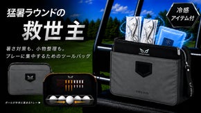 夏ゴルフの持ち物をスマート収納。冷感アイテム付きツールバッグ「OWLTON」