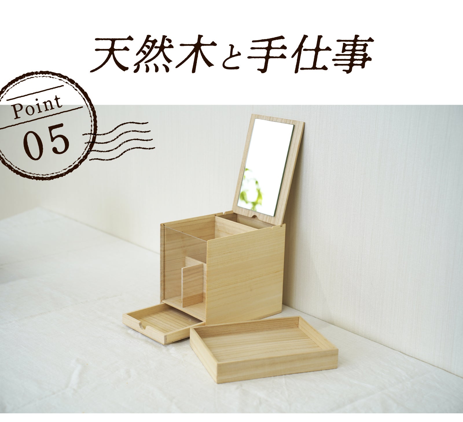 整う収納】アクリル板と細かい仕切りでスッキリ整頓。老舗桐箱店の