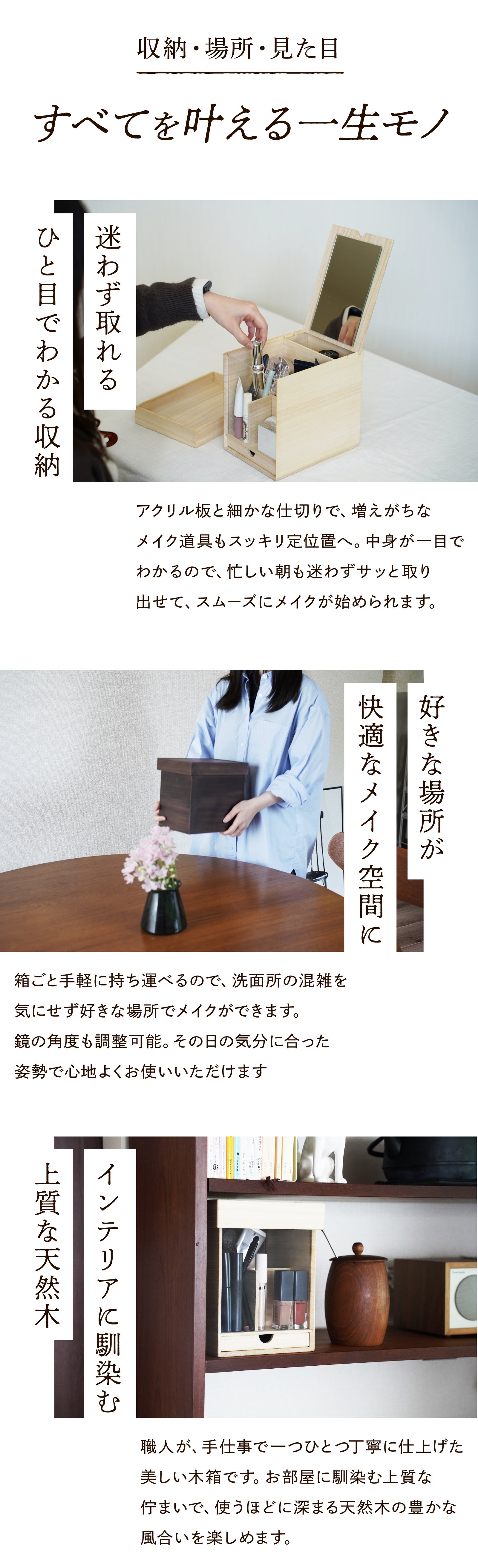 整う収納】アクリル板と細かい仕切りでスッキリ整頓。老舗桐箱店の