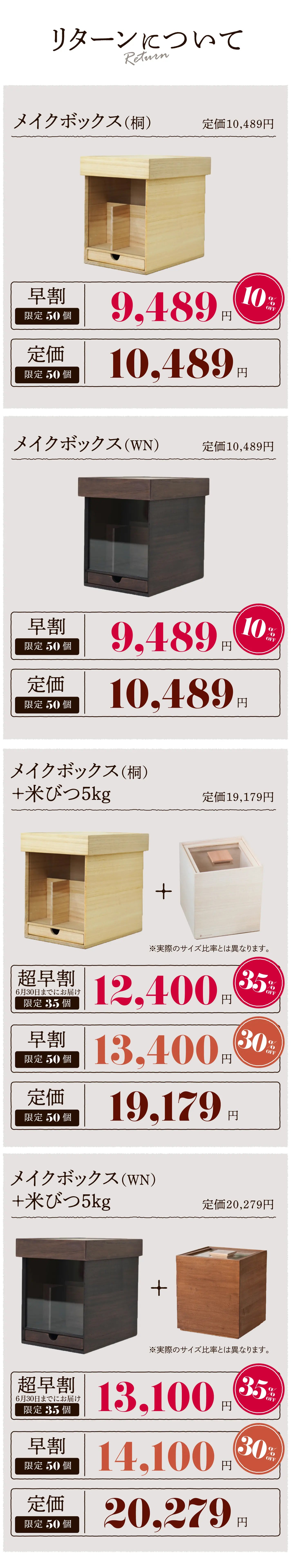 一秀庵　桐　メイクボックス 整う収納】アクリル板と細かい仕切りでスッキリ整頓。老舗桐箱店の
