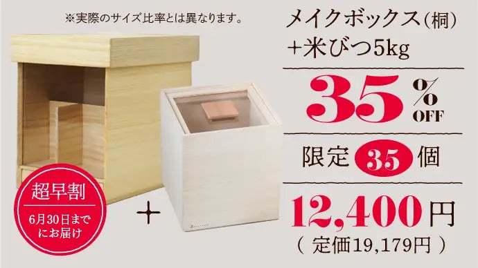 整う収納】アクリル板と細かい仕切りでスッキリ整頓。老舗桐箱店の