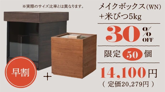 整う収納】アクリル板と細かい仕切りでスッキリ整頓。老舗桐箱店の
